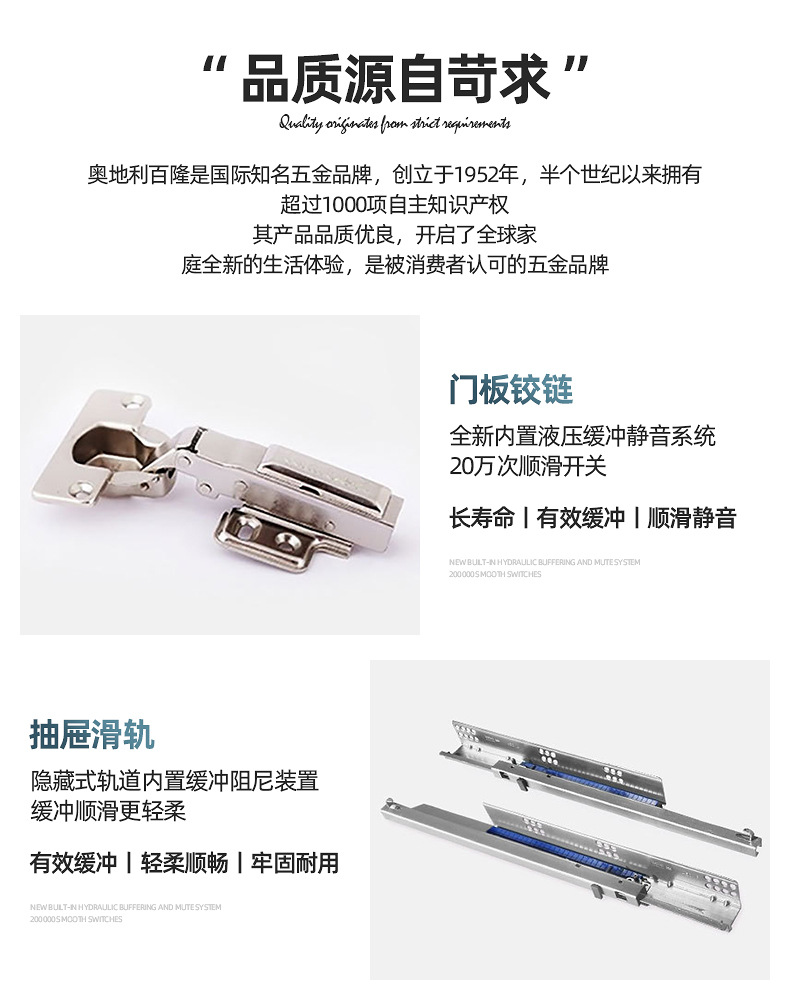 详情页详情页_10