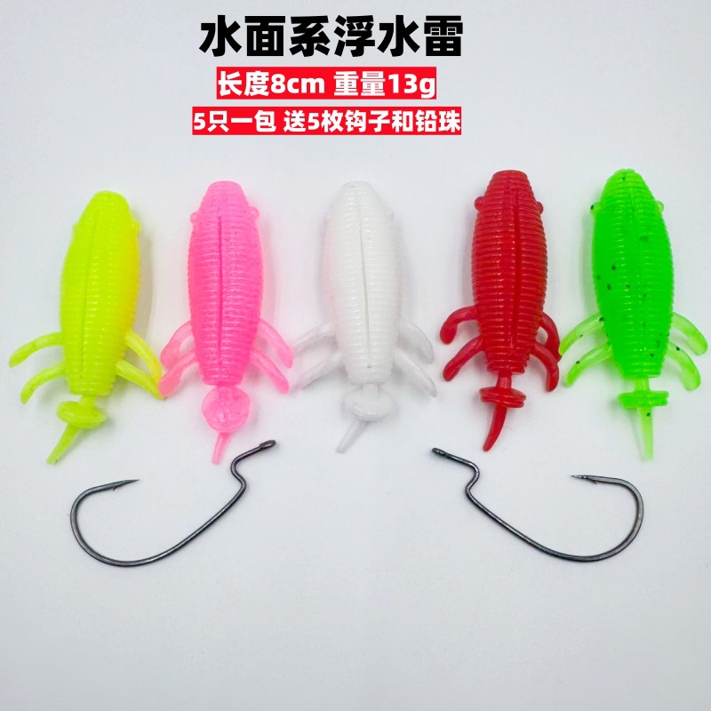 가물치 낚시 플로팅 소프트웜 곤충 루어 8cm 5개입 훅 봉돌 포함