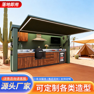 Դ�^�S��Patio kitchen�e��¶̨��ˮ��������N��ʯӢʯ̨�晻��