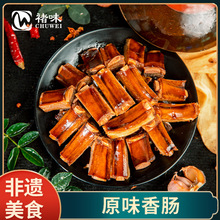 川味农家特产腊排骨 褚味腊排骨传统烟熏腌制腊排骨代发批发