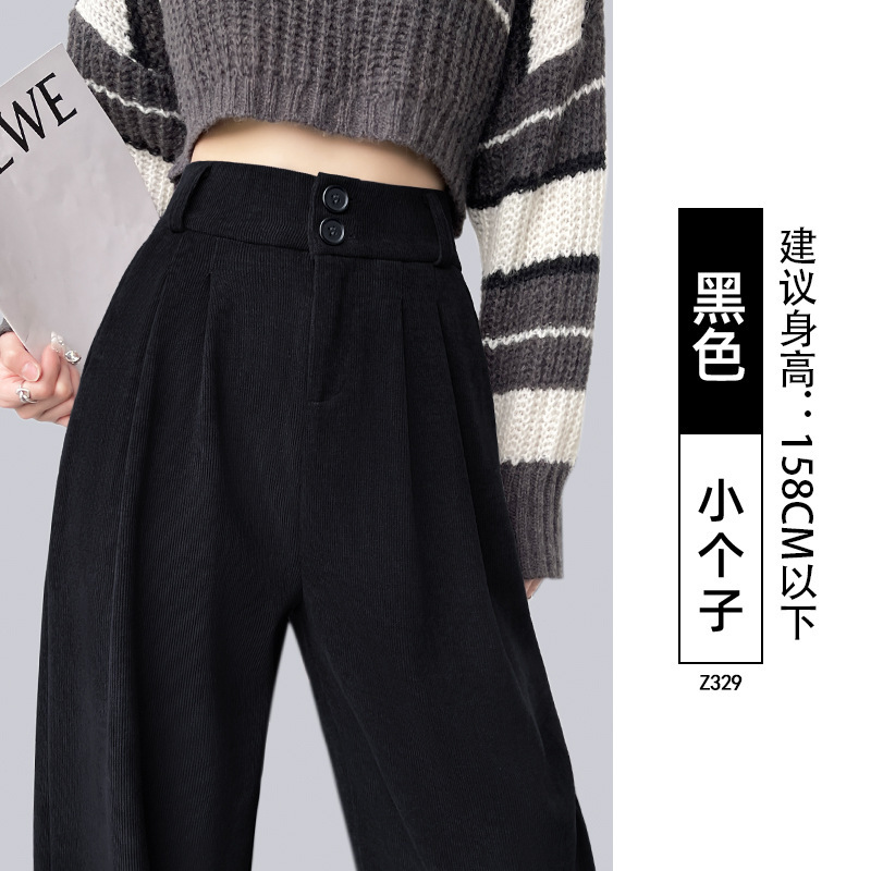 灯芯绒西装裤女2025新款秋冬季高腰垂感直筒宽松小个子加绒阔腿裤|undefined