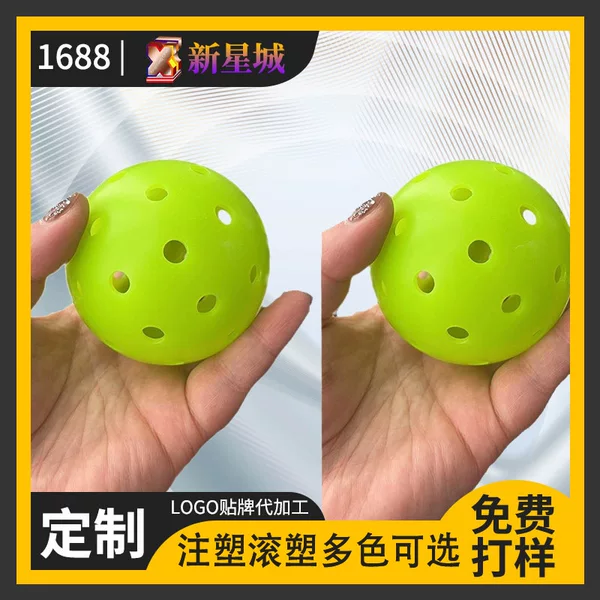 Foreign trade peak ball injection molding rotational molding super anti-pressure porous PP hole ball outdoor sports competition training special ball