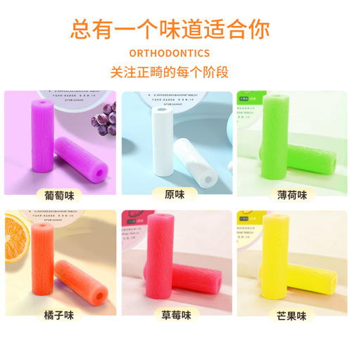 Orthodontic bite glue Invisalign special braces face restoration correction teeth empty solid molar stick hospital customized logo