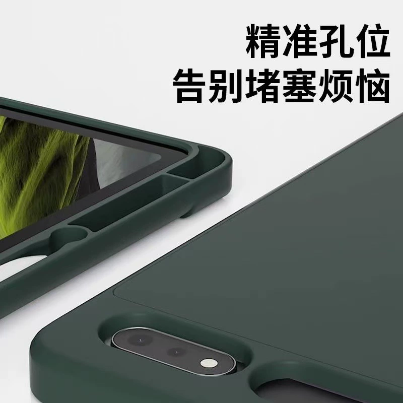 Подходит для Samsung Galaxy Tab A9/S8/S9 защитный чехол 8/9+ Ultra корпус S7/S7+/Fe все включено