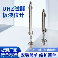 1688 với đồng hồ đo khe chất lỏng có nắp từ tính 4-20mA từ xa