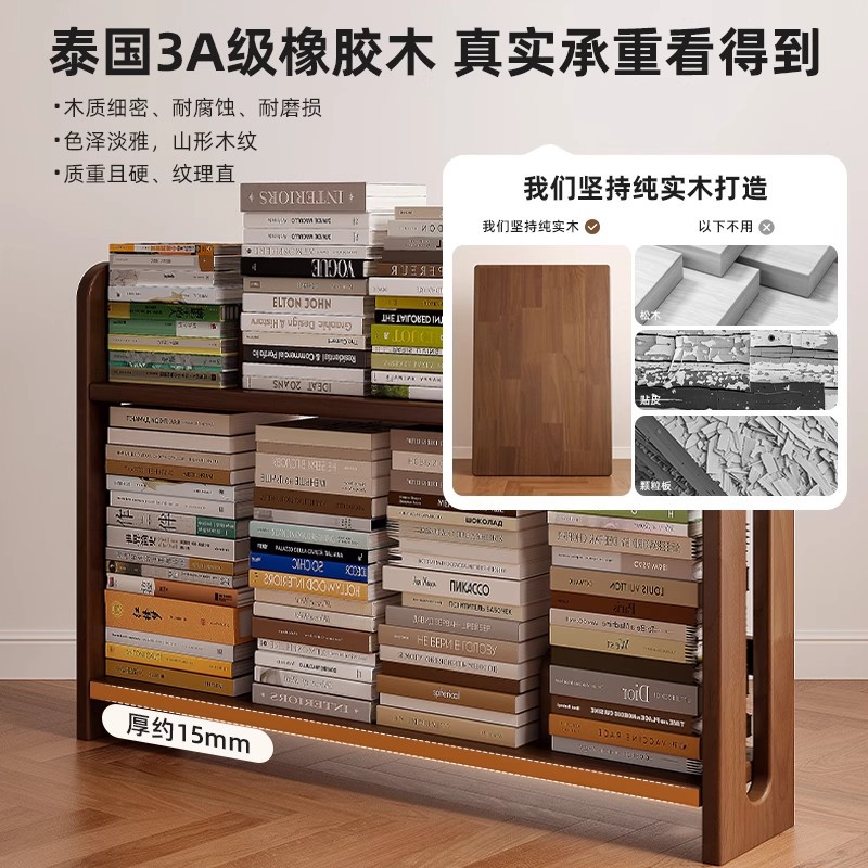 Estantería de escritorio de madera maciza para estudiantes verticales Estante de almacenamiento para escritorios multicapa para niños Estante de almacenamiento simple con libro