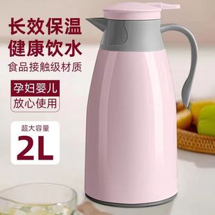 Long-Lasting Insulated Kettle, Thermos, Household Water Bottle, Elegant Portable Large-Capacity Family-Style Insulated Cup