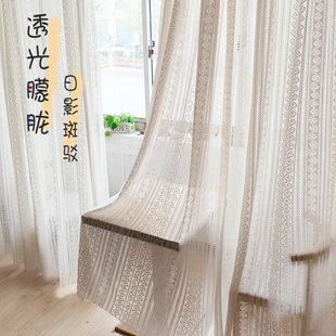 Foreign Trade Antique Hollow Curtain Simple Hook Rod Transparent Gauze Curtain Bay Window Living Room Crochet Artistic Lace Window Screen