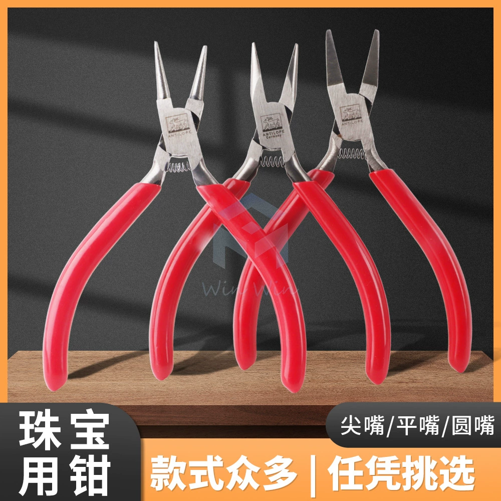 Беззубные плоскогубцы марки оленя с плоским ртом с круглым ртом с круглым ртом