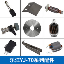 ����YJ-70늼�������u݆�ֲ�Ƭɰ݆����̼ˢ�u�U�D�әC�^�_�P