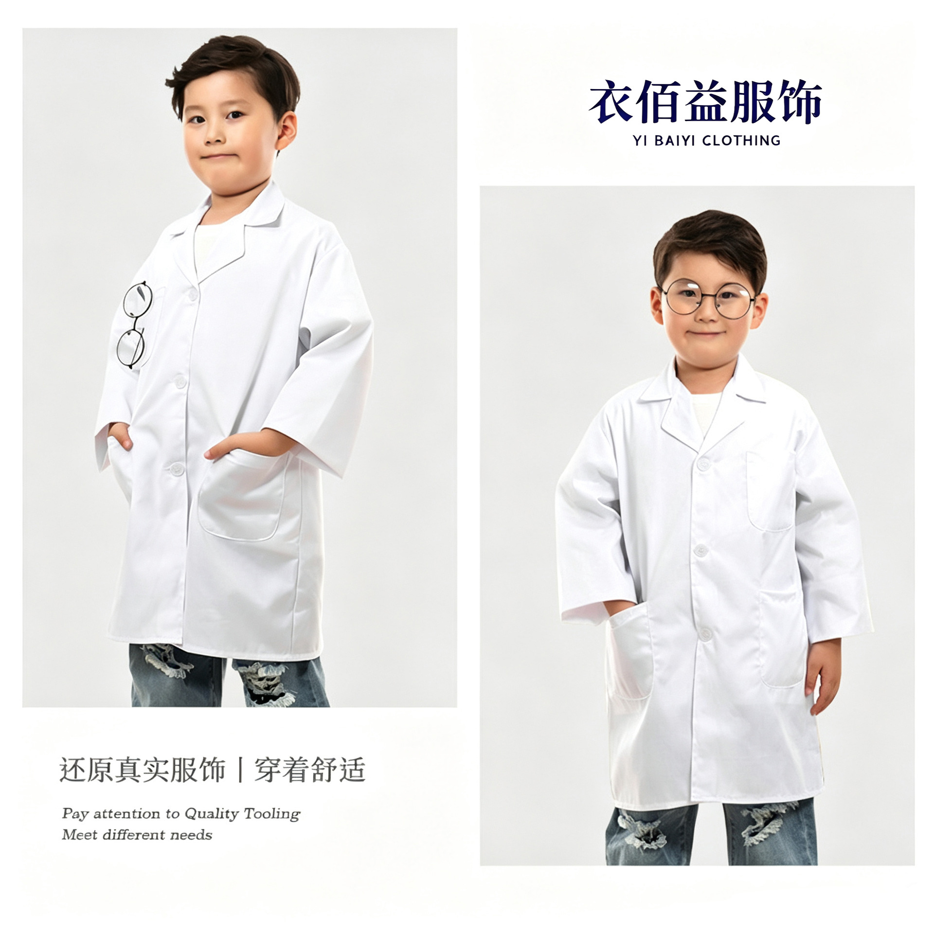 Uniformes médicos transfronterizos para niños, uniformes de enfermería para niños y niñas, uniformes de trabajo para guardería, batas blancas de protección para laboratorio, de manga larga.