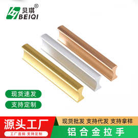 厂家批发轻奢一字条形铝合金拉手 金色家用五金抽屉柜直条铝把手