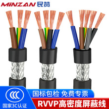 ���˼��~RVVP������|2 3 4о0.2 0.3 0.5ƽ��0.75������̖���l��