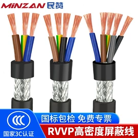 连接器;特种电缆;电子线