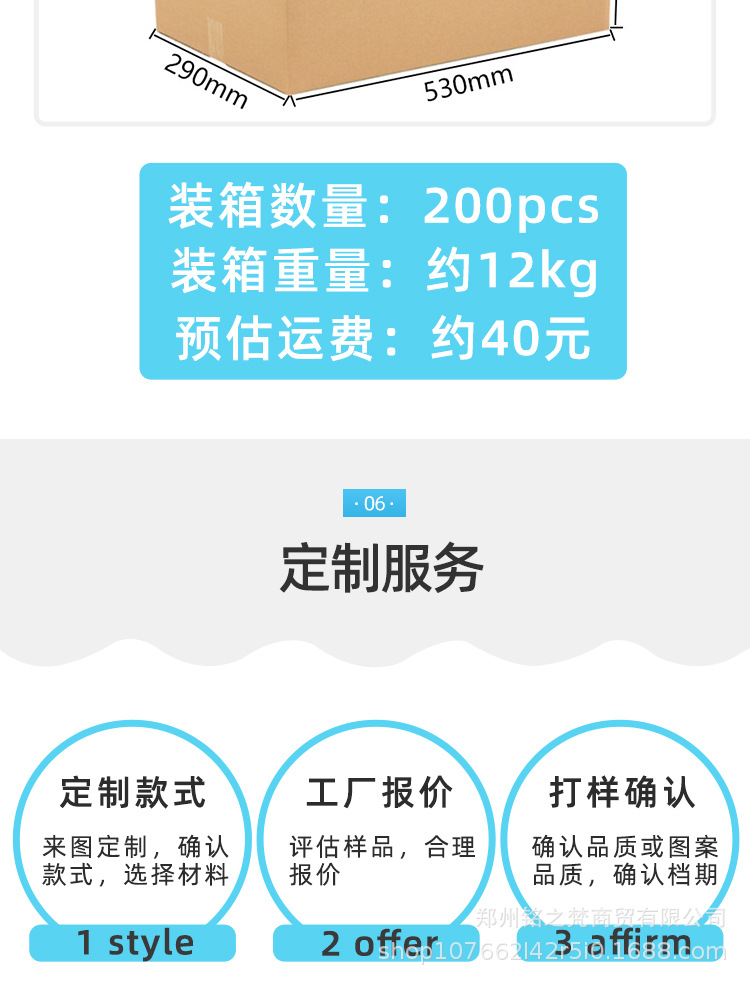 2肌肉男_07.jpg