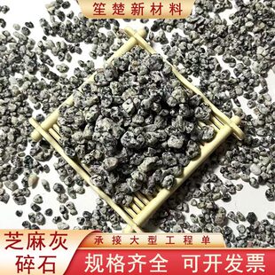 ֥�����ʯ�ڰ׻��ڰ��c��ʯ�@���·ͥԺ�쾰ʯ֥�黨���ҵ[ʯ