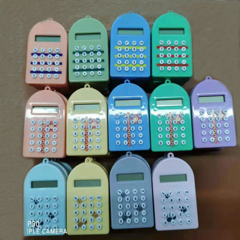 迷宫计算器22 (1).jpg