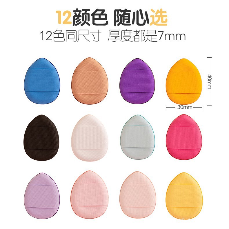 Portable Mini Thumb-Sized Powder Puff Cushion That Doesn'T Absorb Powder, Suitable for Liquid Foundation and Bb Cream, Can Be Used for Both Dry and Wet Application, Sponge for Setting Makeup