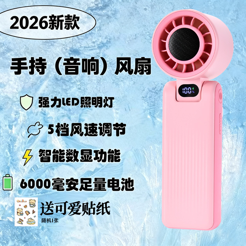 2026 nuevo ventilador de mano de pantalla digital 199 velocidad nuevo pulverización turbina de alta velocidad triple ventilador plegable