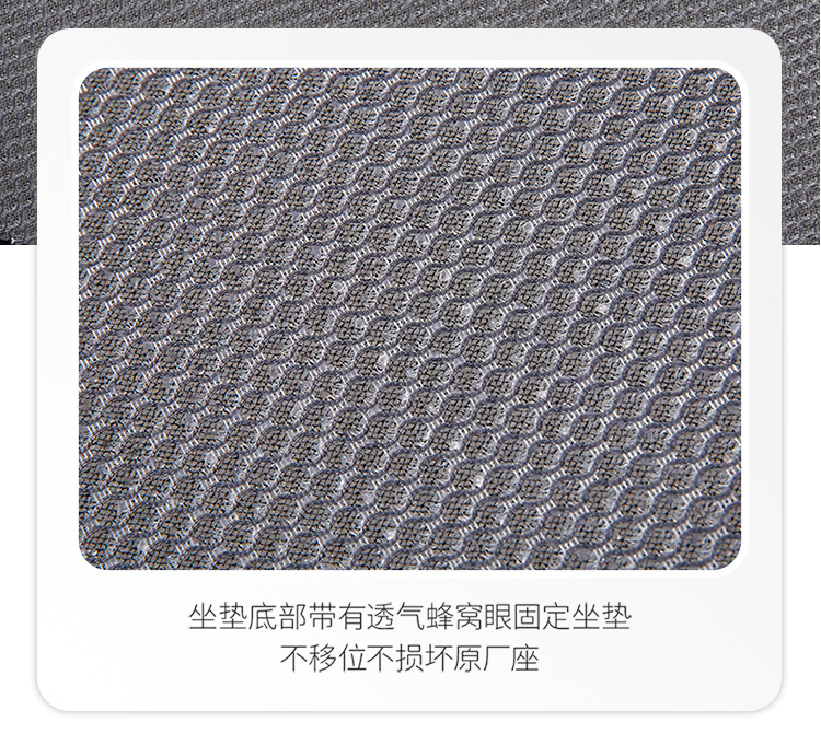 New Cartoon Gel Car Seat Cushion, Ice Silk Mesh Cooling Pad, Waist-Protecting Breathable Honeycomb Seat Cushion, Universal Car Cushion