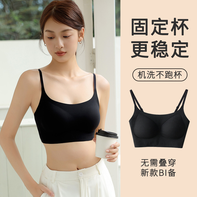 Seamless Foundation-Like Bra with Brushed Fabric, Skin-Nourishing, Thin Straps, Push-Up, Anti-Slip, Soft Support, Invisible Bra Seamless Foundation-Like Bra with Brushed Fabric, Skin-Nourishing, Thin Straps, Push-Up, Anti-Slip, Soft Support, Invisible Bra