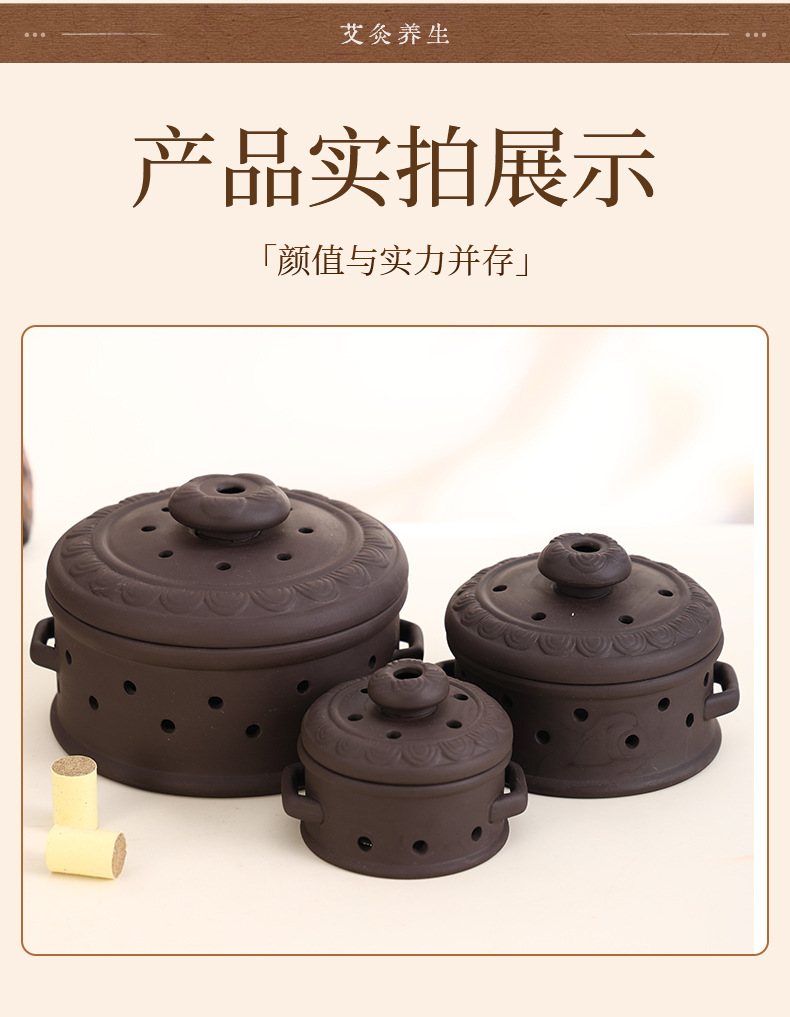Portable Moxa Box Belly Warming Moxibustion Jar with 4-6 Vents Purple Clay Navel Therapy Device 500g preparation