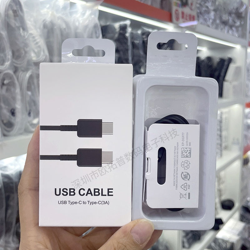 For Samsung S20 Note10 Note20 PD fast charging data cable double type-c3A fast charging wire For Samsung S20 Note10 Note20 PD fast charging data cable double type-c3A fast charging wire