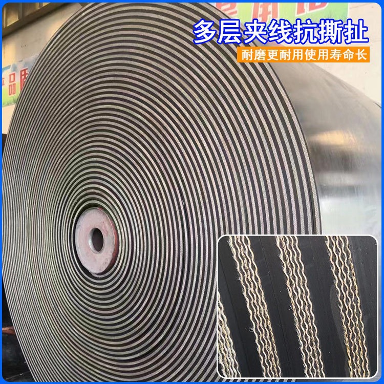 加厚夹布橡胶板轻型输送带减震抗压耐磨货车车厢胶垫1m宽任意裁剪