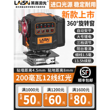 �Rِ����200����ˮƽ�x�����t��LS6656���⏊���N���x12���߾���