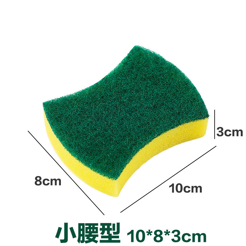洗碗海绵块厨房不沾油刷锅神器家用洗碗布双面元宝巾百洁布魔力擦|undefined