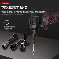 電気レンチの部品は電気ドリルのジョイントを転換します。電気ドリルのヘッドスプリングは伸縮します。