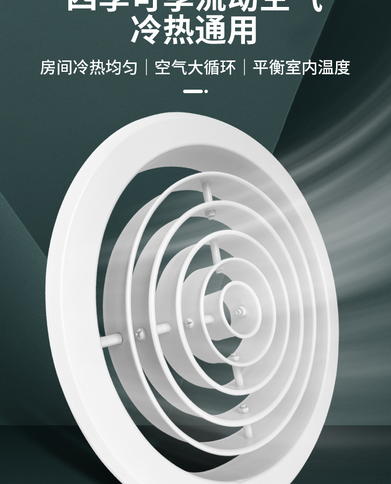 铝合金圆环形散流器中央空调出风口铝制圆形散流器可调喷口送风口-阿里巴巴