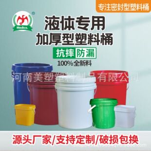 ����Ͱ���w͸��5l��ͰԴ�^���S�̲�Ͱ�����AͰ����ˮͰ������Ͱ