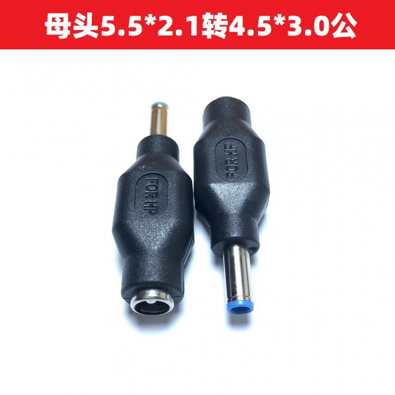Applicable to HP notebook charging port 5.5*2.1 to 4.5*3.0 adapter blue small port with needle in the middle Applicable to HP notebook charging port 5.5*2.1 to 4.5*3.0 adapter blue small port with needle in the middle