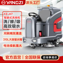 ����X7��ʻʽ��ҵϴ�ػ��������ó���ֿ���ҵ�����̳�������೵