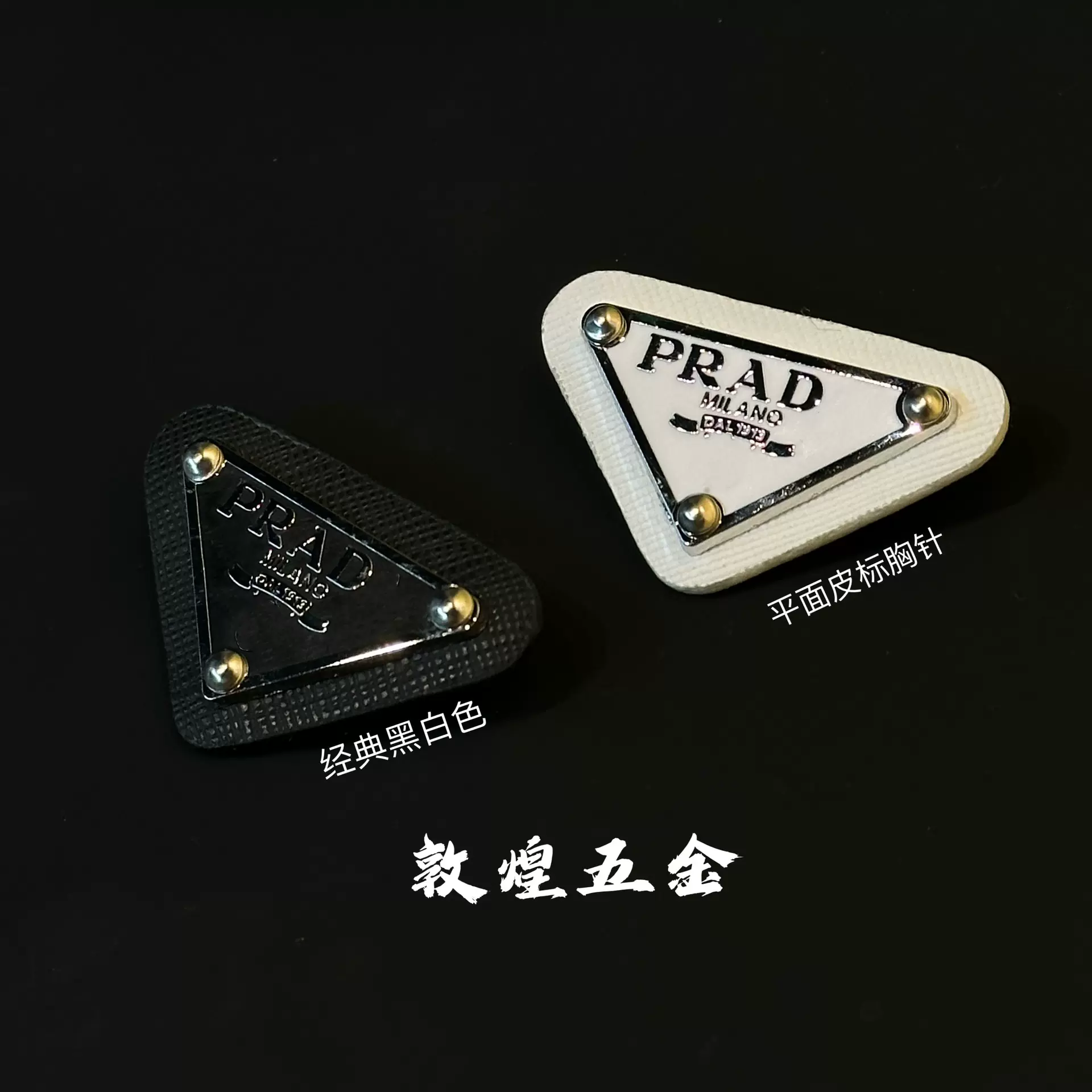 三角皮标胸针金属别针网红同款字母欧美穿搭西装毛衣配饰