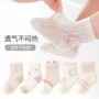 薄款无骨婴儿夏季宝宝袜