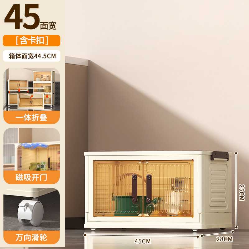 Gabinete de almacenamiento plegable TA01A-45, primer piso, panel de puerta marrón, sin ruedas