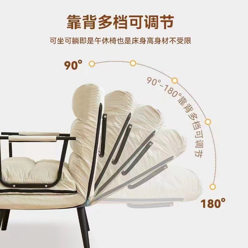 折叠躺椅办公室电脑椅午休午睡单人床可躺可坐靠背多功能沙发座椅|undefined