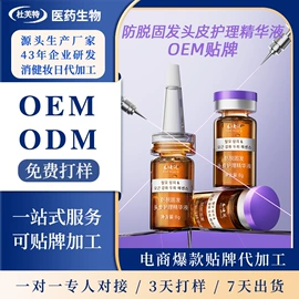 洗发水;沐浴液沐浴露;私处保养