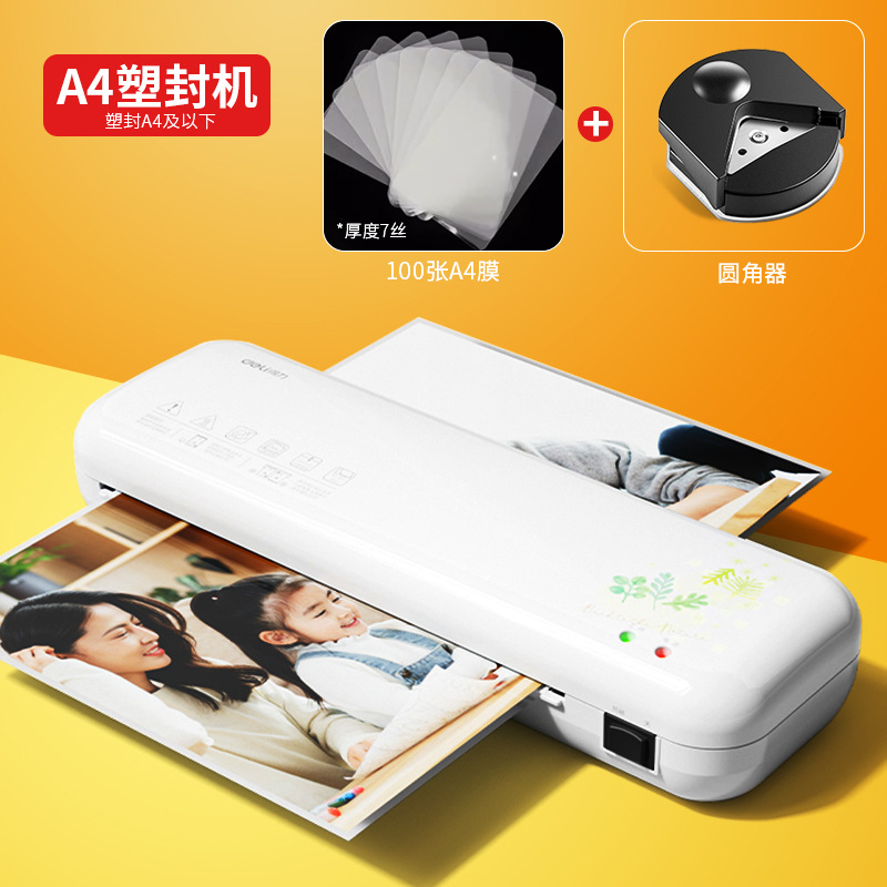 【한정 특가】GQ402 라미네이터/ A4 라미네이트 100매 + 코너라운더 증정