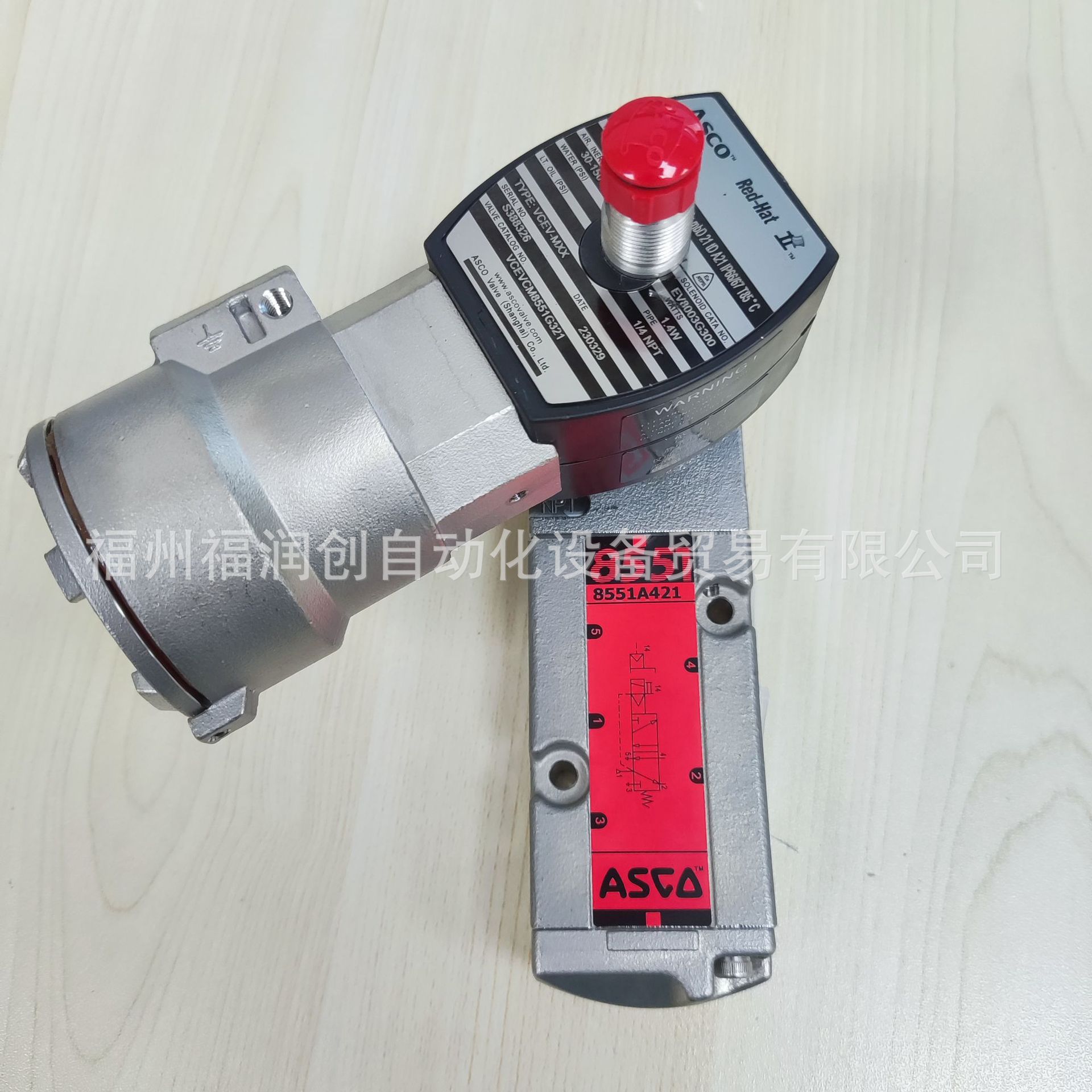 VCEVCM8551G321电磁阀WSNF8551A321先导式电磁阀 两位五通电磁阀