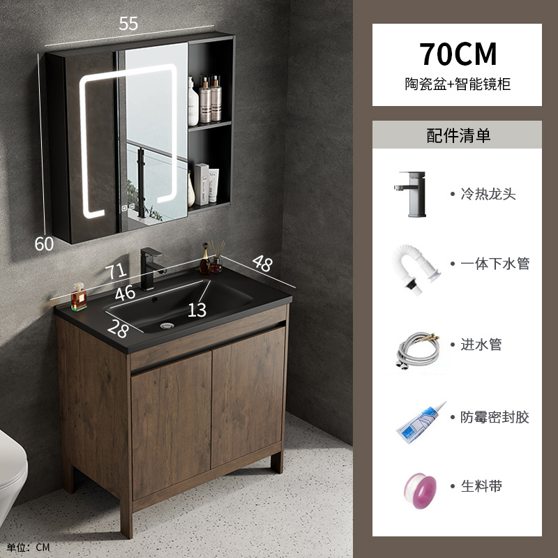 Armario de baño de piso de aluminio espacial, baño combinado, lavabo integrado de cerámica, lavabo de hotel, piscina de mesa de lavado