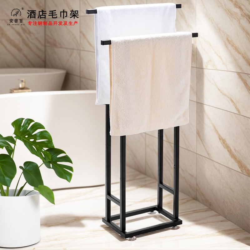 Cross-Border Floor-Standing Towel Rack, Bath Towel Rack, Blanket Storage Rack, Bathroom Towel Rack, Vertical Towel Rack, Cat Blanket Rack