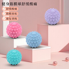 シリコーン筋膜ボールグリップ強化ハンドマッサージシリコーンボール高齢者ハンドリハビリテーションマッサージボールシリコーンスパイクボール