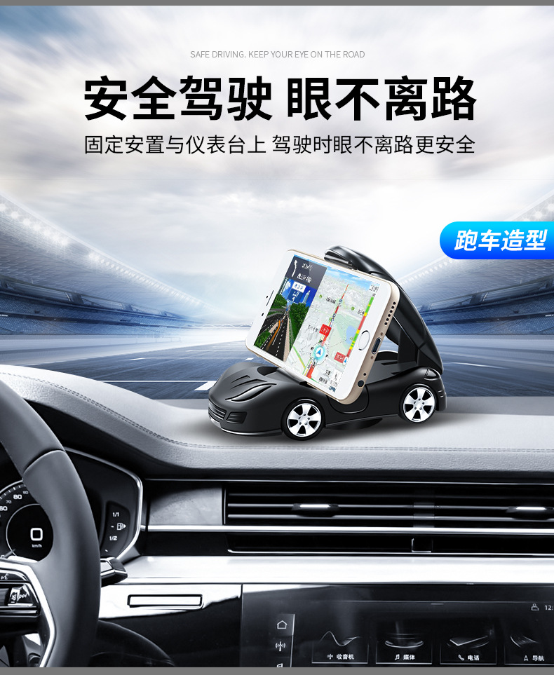 Popular high-end car phone holder, multifunctional navigation support, car model, parking number plate, perfume diffuser