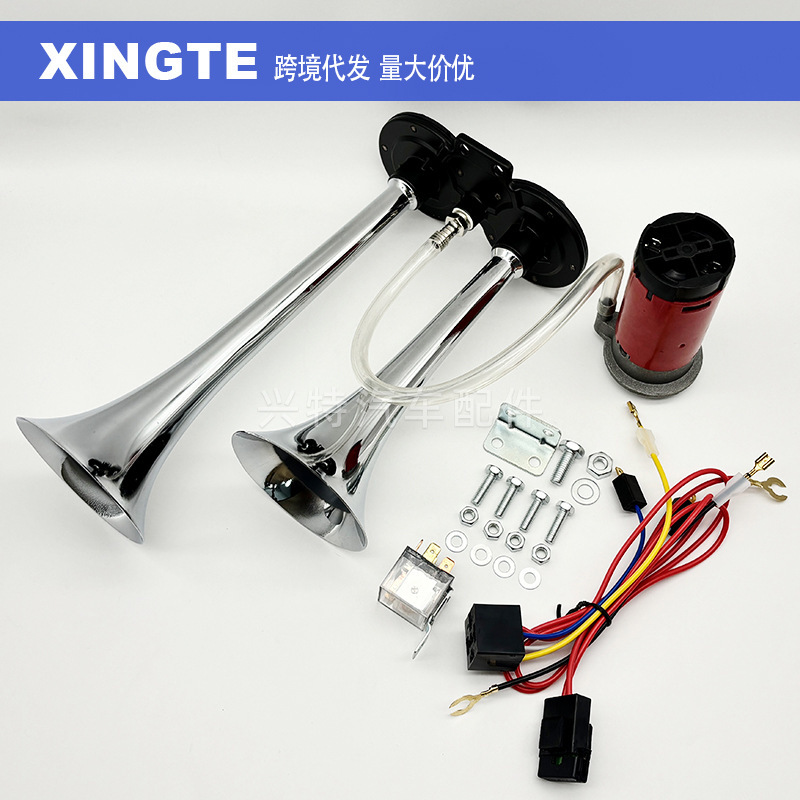 Cross-border 12V dual-tube zinc alloy air horn air pump car horn compressor train super loud air horn