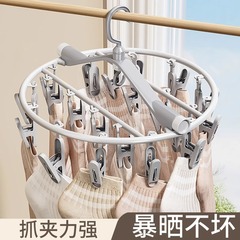 靴下を干す多クリップ冷たい靴下干しハンガー家庭用多機能下着クリップ円盤折り畳みハンガー