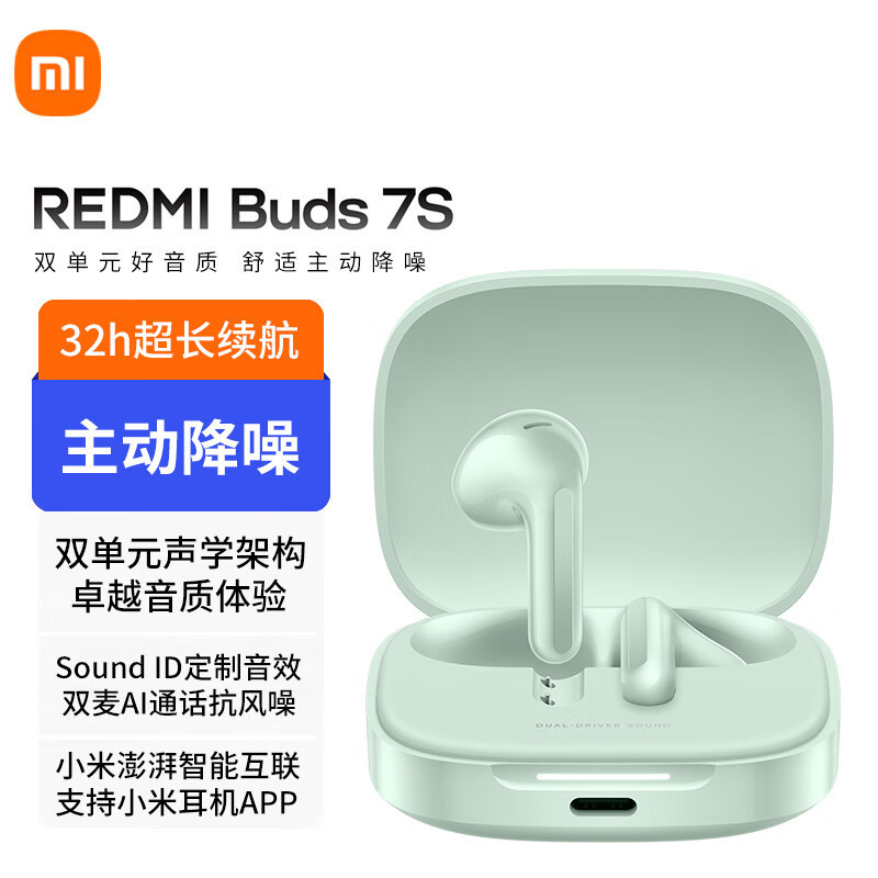 Redmi Buds 7S Wireless Bluetooth Earphones, Semi-In-Ear, Active Noise Reduction, Long Battery Life, Available in Multiple Colors Redmi Buds 7S Wireless Bluetooth Earphones, Semi-In-Ear, Active Noise Reduction, Long Battery Life, Available in Multiple Colors