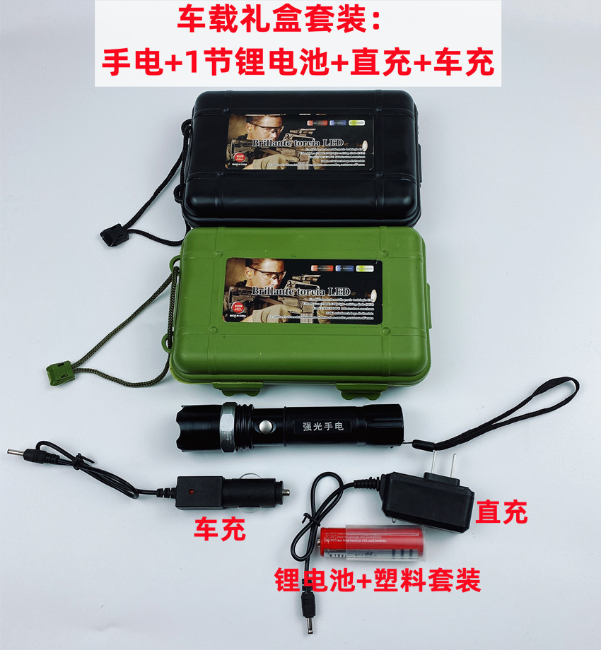 Strong light flashlight aluminum alloy three-gear zoom led charging flashlight household lighting outdoor long-range security flashlight